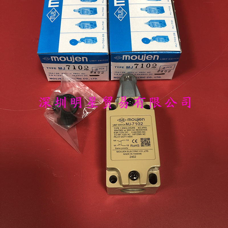 MOUJEN台湾茂仁限位开关MJ-7302替代原MJ-7102原装正品假一罚十