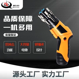 电动螺丝刀;手电钻;电动角磨机