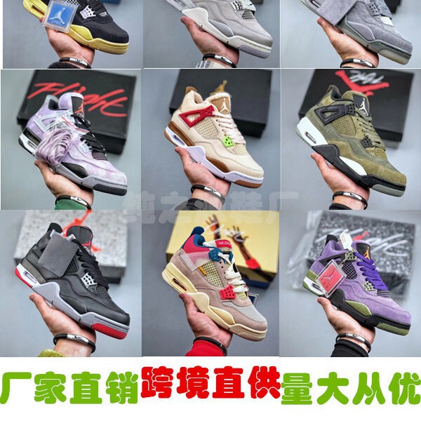Putian Shoe Factory Company-Level Aj4 White Golden New Black Red Army Green Black Blue Joe 4 Cross-Border Wholesale Men's and Women's Sports Basketball Shoes