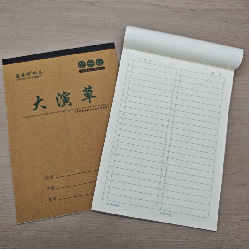 16年生は数学の小中学生の仕事本大田格国語の単語英語の片面ノートの目を厚くした|undefined