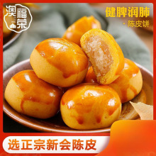 �Ƥ�P������T�V�|���خa���y�ֹ����c������e����������ʳƷ