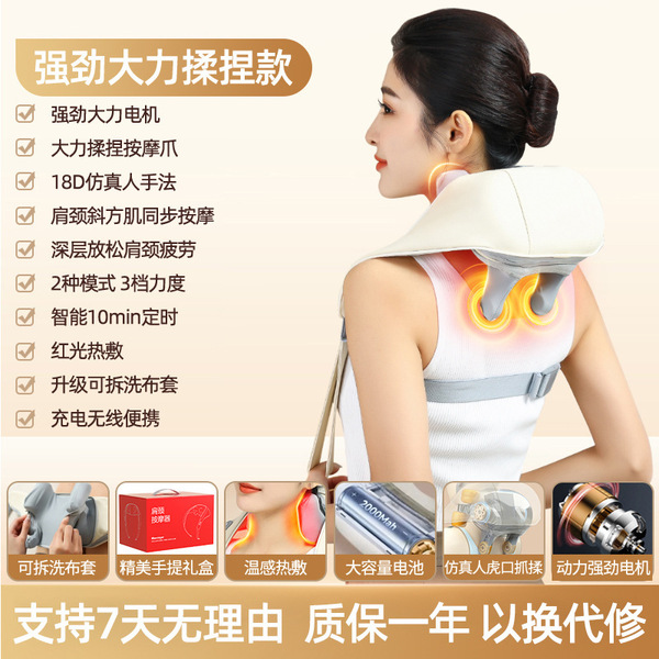 奥克斯肩颈按摩仪护颈仪按摩披肩揉捏颈部按摩器腰部肩背加热脖子