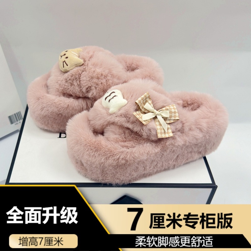 网红厚底一字毛毛拖鞋女2025秋冬新款小众设计感超火居家毛绒棉拖|undefined