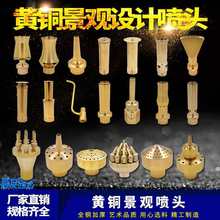 �f��ֱ��ѩ��ӿȪ����Ģ�����ζY���Pβ���yˮ�����^��Ȫ���^