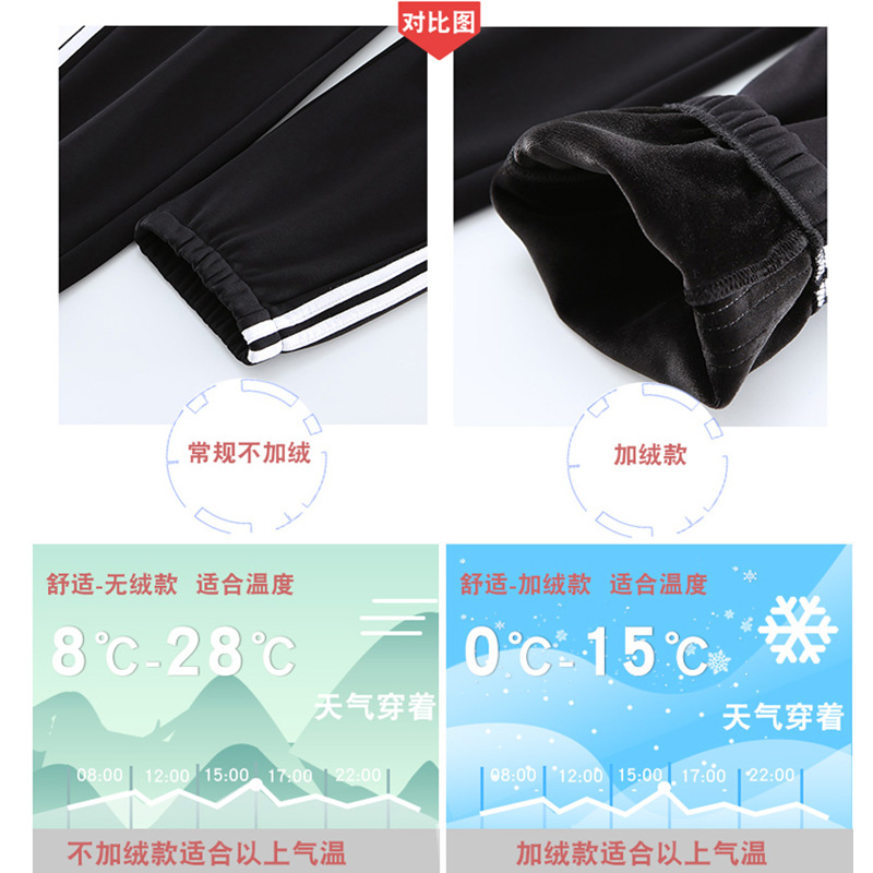 Pregnancy exercise pants with adjustable size, 200 lbs casual pants, wearable outside, hemmed maternity pants