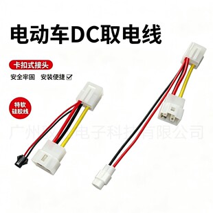 늄�܇DC�D�Q��12Vȡ늾�USB����֙C��늸��b����D�Ӿ���̖�O��