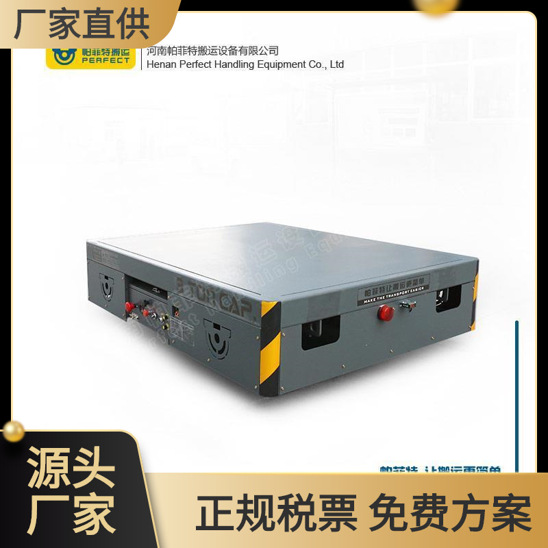 蓄电池平车 模具搬运无轨车工厂运输设备电动地面行走小车