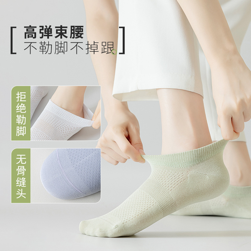 女性用ソックス、夏用ショートソックス、滑り止めメッシュ、脱落防止ボートソックス、毛玉防止綿ソックス、通気性のある浅口純綿インビジブルソックス|undefined