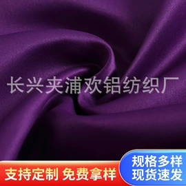 涤纶面料;涤棉混纺;其他化纤面料