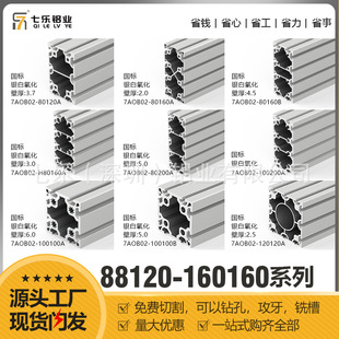 �W��80120���I�X�Ͳ����ͳ������X�Ͳ�80160/120120�Ӻ����Ϳ��