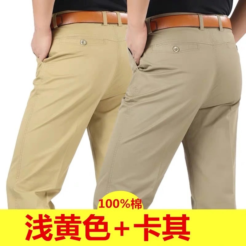 Pantalones casuales sueltos de mediana edad para hombres de algodón puro de 2 piezas de otoño e invierno