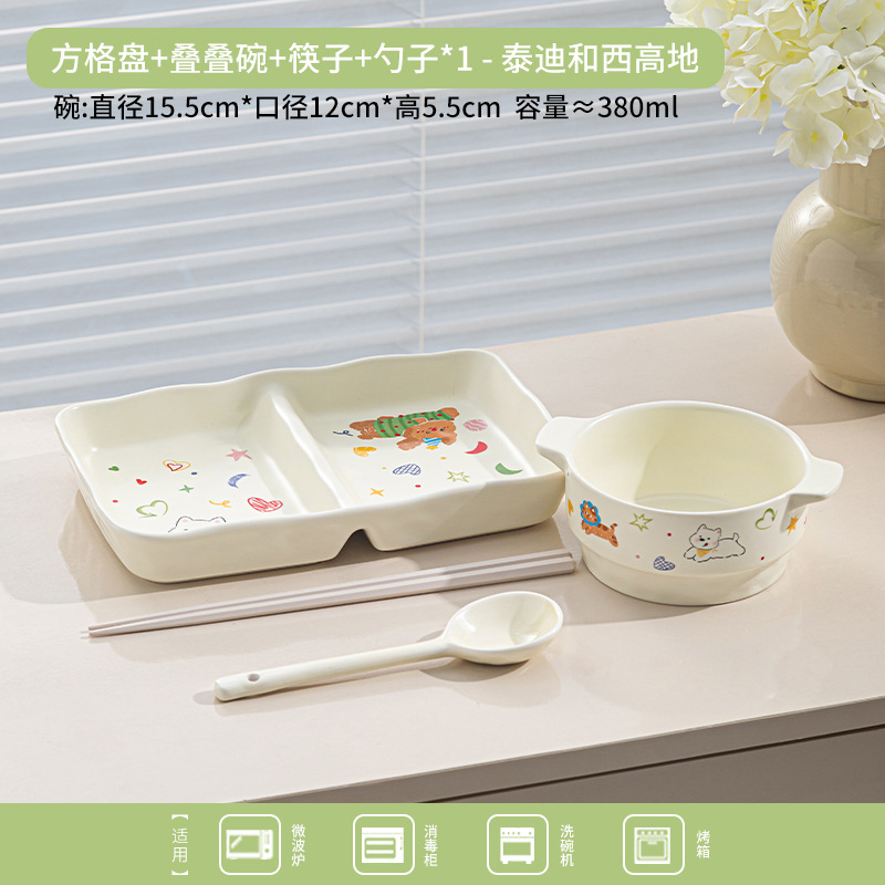 可爱四小只陶瓷盘高颜值卡通餐具儿童餐盘卡通分格家用陶瓷碗盘子|undefined