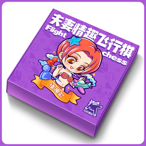 Play fun flying chess couple interactive games to increase feelings at home love fun adult products other love