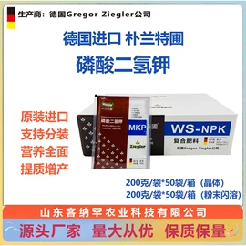 复合肥;其他化肥;磷肥