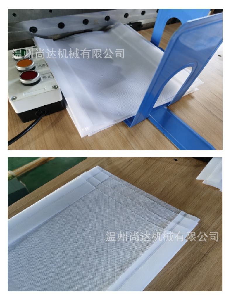 医疗无纺布裁片机