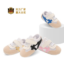 现货特价 低帮防滑透气学步运动鞋宝宝鞋夏天网布鞋一岁婴儿鞋子