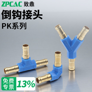 FESTO��ܛ��ܵ��h���^Y��L��T��PK-2-3-4-6�����ͨ��匚�����^