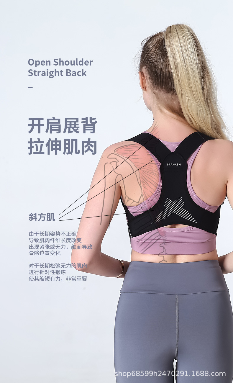 驼背矫正器背部矫姿带儿童学生成年男女士隐形背部纠正