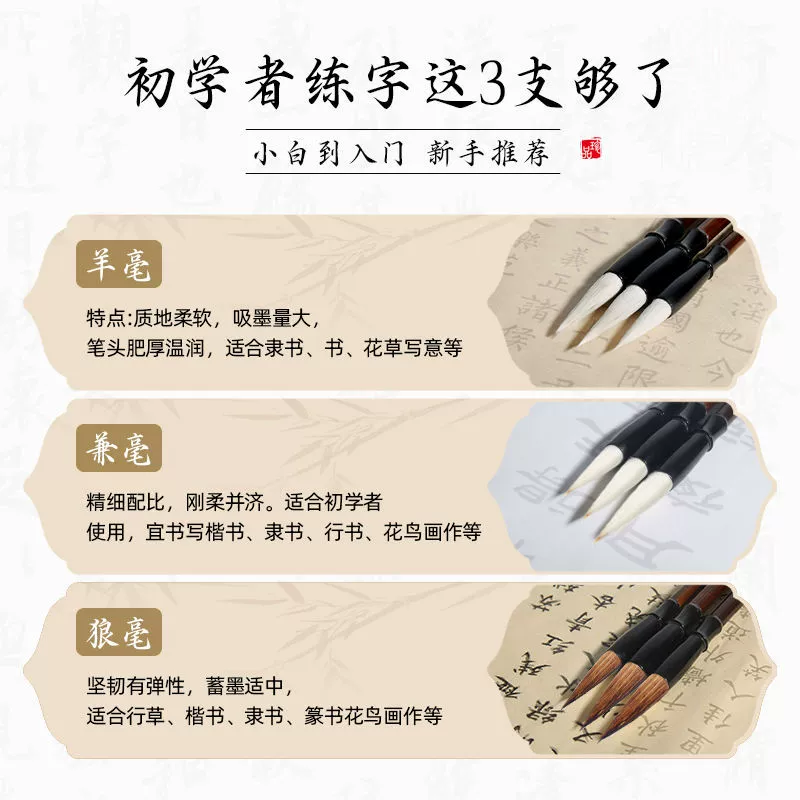 Кисть Dingzhen для начинающих каллиграфии для начинающих набор Dingzhen для большого, среднего и маленького регулярного шрифта волчья и овечья шерсть для практики каллиграфии для студентов