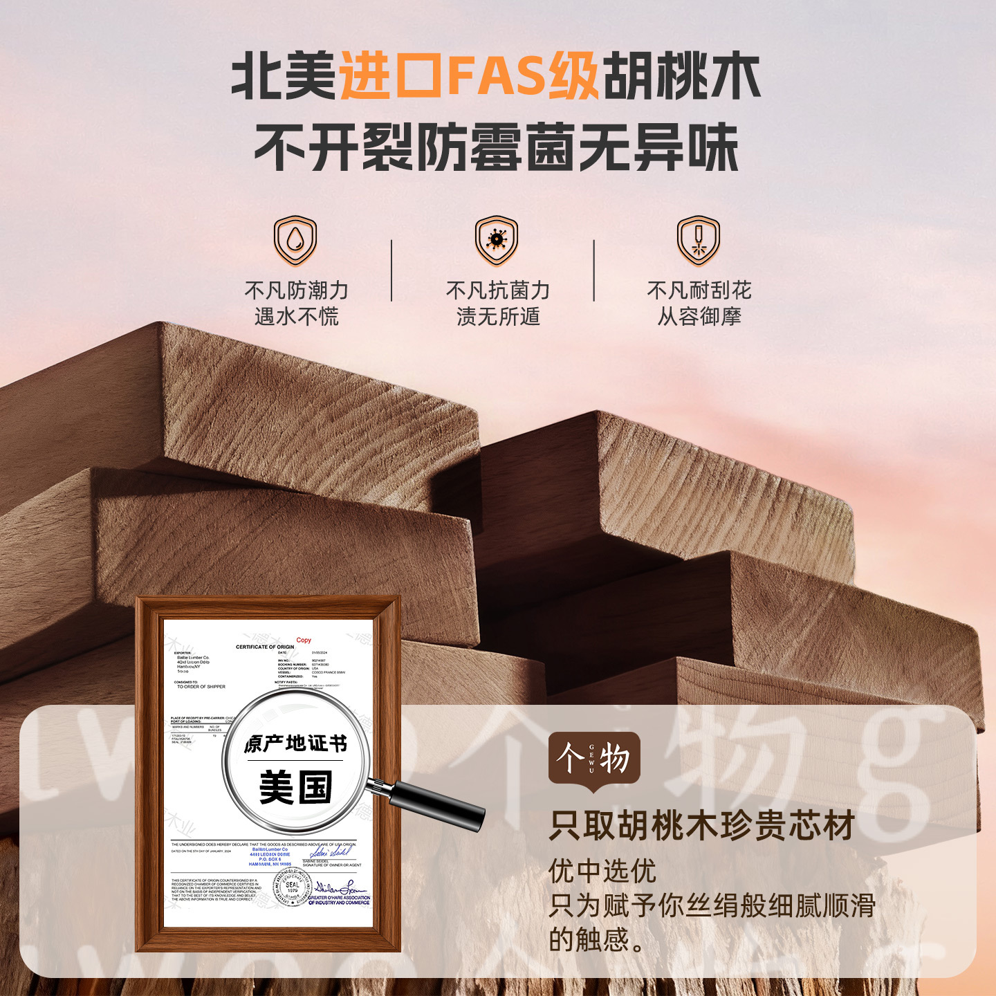 個物胡桃木厨房調味料品缶棚壁掛け式穴なし壁多機能収納棚