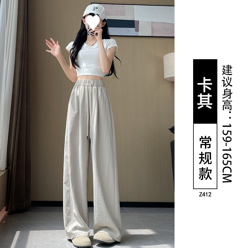弯刀裤女夏季薄款直筒宽松小个子灰色休闲速干冰丝香蕉运动阔腿裤|undefined