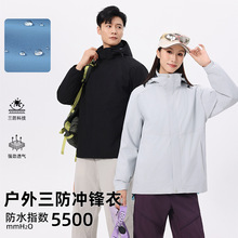 新款三合一冲锋衣男女防风防水透气两件套摇粒绒连帽登山服外套女