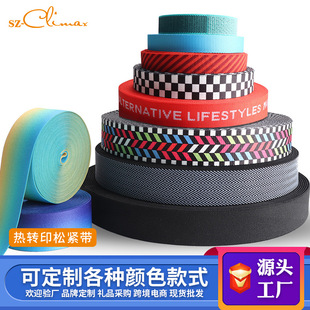 Factory Customized Elastic Medical Jacquard Heat Transfer Elastic Band Nylon Webbing Medical Letter Plaid Threaded Webbing