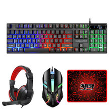 供应四合一键盘鼠标耳机鼠标垫有线发光办公游戏键鼠套装4in1组合