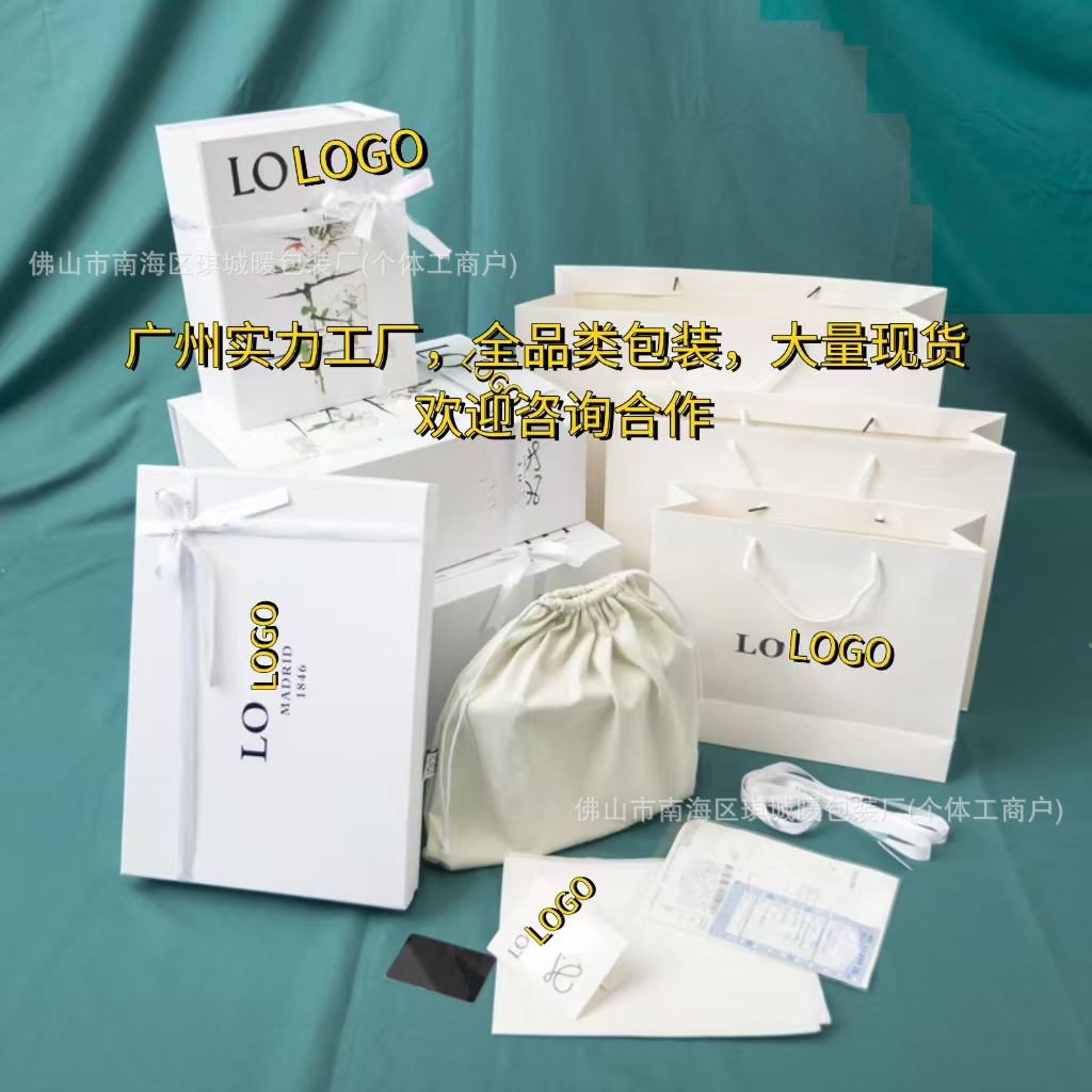 罗家 罗意家包装盒 L?oe衣服包围巾皮带磁吸折叠礼盒全套通用现货