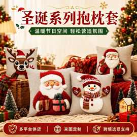 圣诞短毛绒抱枕套定制45x45圣诞节装饰客厅沙发酒店靠枕套不含芯
