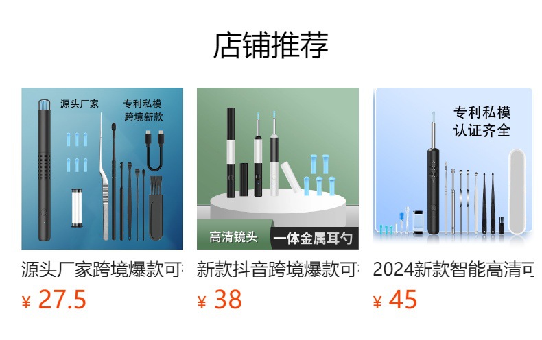 预览状态下无法点击,发布后,可点击跳转到对应的商品页面 O1CN01AENCq21Bs30g9X8mM_!!0-0-cib.jpg