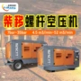 开矿基建户外565kw空压机