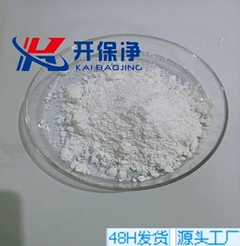 其他金属粉末;其他氧化物;其他单质