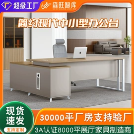 办公桌;大班桌;会议桌