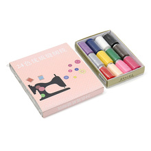 日常家用缝纫线大套装手工缝衣缝被线工具多色盒装小卷优质缝纫线