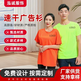 广告衫T恤;围巾;男Polo衫