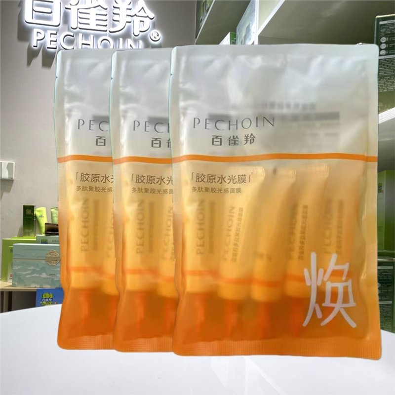 15 шт., 3 пакетика полипептидной полигелевой светочувствительной маски.