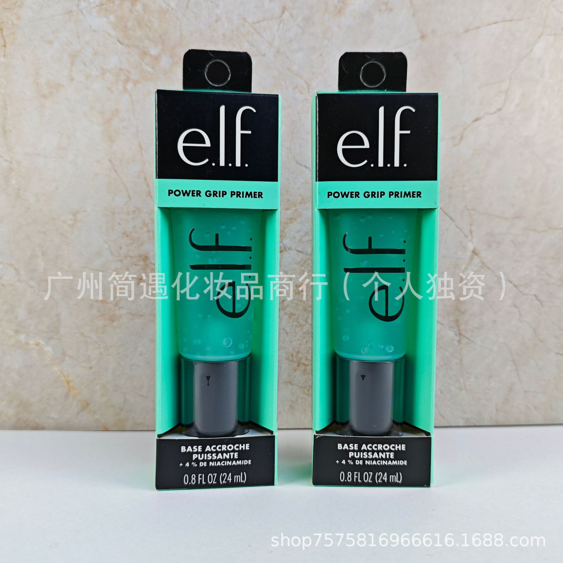 Transfronterizo auto-power grip gel de maquillaje pre-gel de color de piel uniforme humectante base de aislamiento