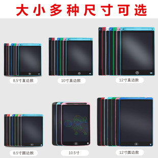 ✅ 8.5 Inch 4.4 Inch 10inch 12inch Lcd Writing Tablet Lcd Writing Board for Children Graffiti Drawing Board Electronic Drawing
