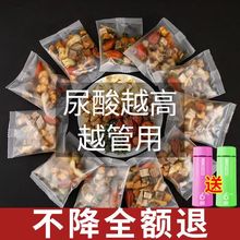 优选好货 菊苣栀子茶尿酸高去酸尿排降祛痛葛根百合桑叶利尿茯苓