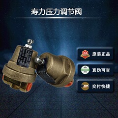 Sullair 圧力調整弁 406929 スクリューエアコンプレッサー圧力レギュレータ調整弁 Sullair エアコンプレッサー部品