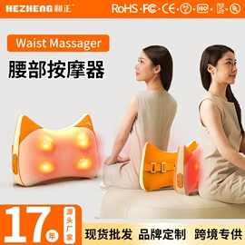 护颈仪/颈椎按摩器;商务礼品套装;头部按摩机