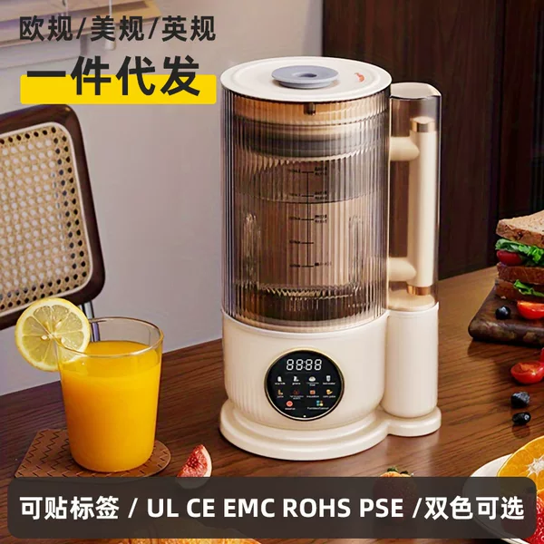 U.S. gauge in stock 110 V-220V wall breaking machine 3-4 people use full-automatic non-boiling and non-filtering soybean milk machine multifunctional