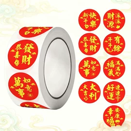 不干胶标签;纸类印刷制品;标签打印纸