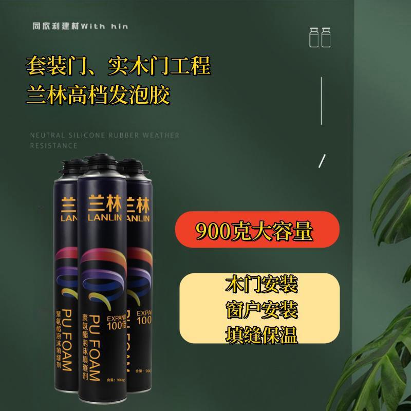 实木门聚氨酯泡沫填缝剂900克套装门发泡胶加硬发泡剂高粘泡沫胶