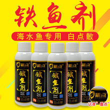 �F�~�� �°��b���cɢ ��ˮ�~���{��Ч���߰��c�� ɺ���׿��� 25g