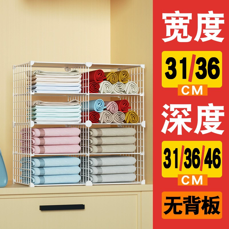 Ленивая складная доска для хранения одежды Артефакт Гардероб Складная композиция Брюки Футболка Рубашка Свитер Одеяло Складная доска