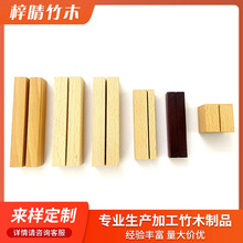 定做名片底座 创意实木卡片底座 木质台历支架明信片木制底座加工