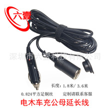 12V24V܇�d�c������ĸ�Դ�����L��������܇���B�Ӿ�1.8��3.6��