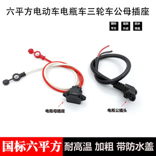 6ƽ��늄��ƿ��݆܇�늳�܇�͸ߜع�ĸ���ײ������^���^�����